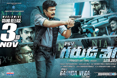 psv-garuda-vega-releasing-on-3rd-november
